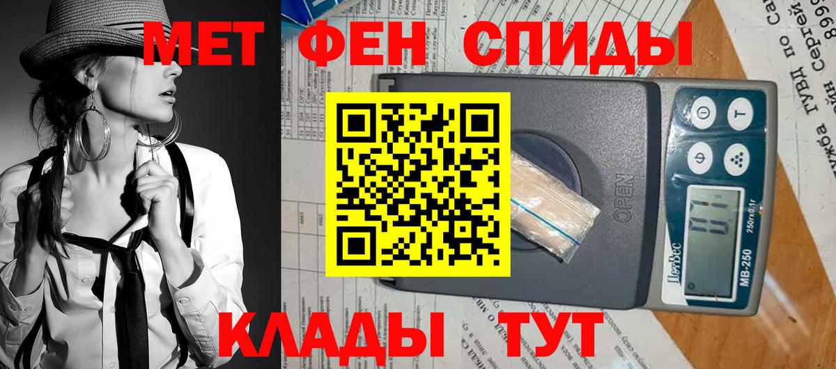 АМФ Premium Ангарск