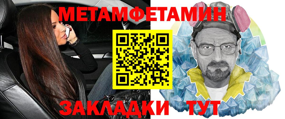 Ангарск  АМФ Premium  Амфетамин  Вход с VPN  Амфетамин 