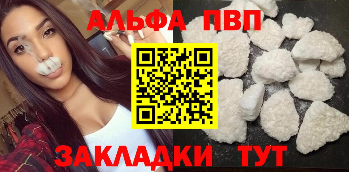 A PVP СК Ангарск