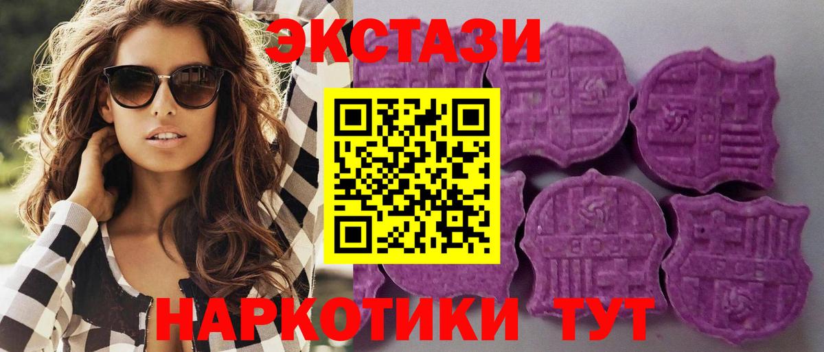 ЭКСТАЗИ Philipp Plein Ангарск