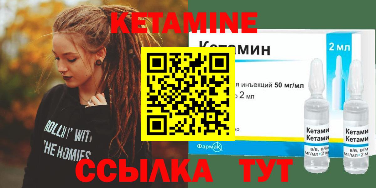 МЕФ  Гашиш  Каннабис  Гашиш  Вход с VPN  Ангарск  Мефедрон кристаллы  MDMA 