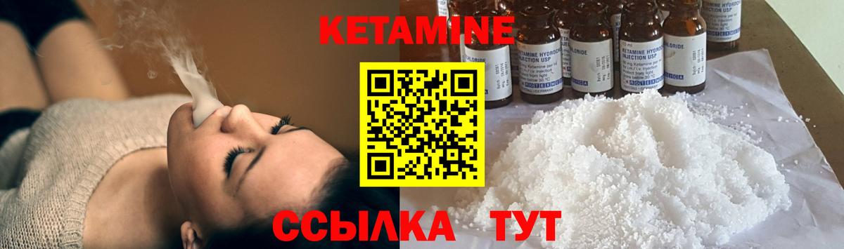 Кетамин VHQ  shop телеграм  КЕТАМИН VHQ  мега зеркало  Ангарск  Вход с VPN 