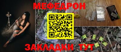 PSILOCYBIN Чебаркуль