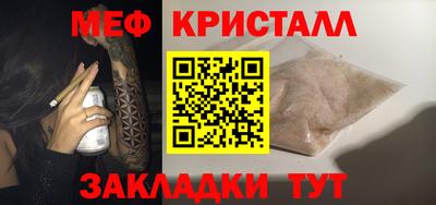 COCAINE Чапаевск