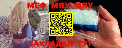 стаф Усть-Джегута