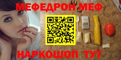 стаф Усть-Джегута
