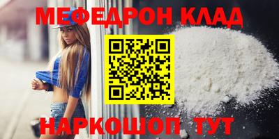 COCAINE Чапаевск