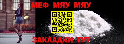 стаф Усть-Джегута