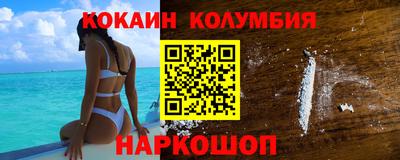 герыч Уссурийск