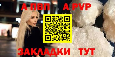 стаф Усть-Джегута