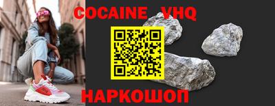 ALPHA PVP Усть-Илимск
