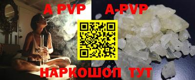 стаф Усть-Джегута