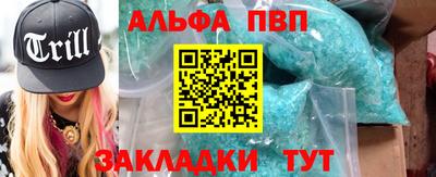ешки Чебоксары
