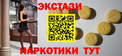 ALPHA PVP Усть-Илимск