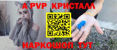 COCAINE Чапаевск