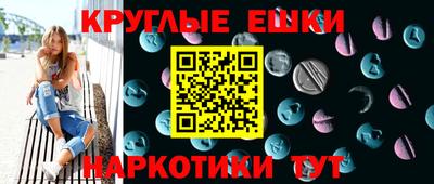 PSILOCYBIN Чебаркуль