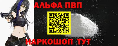 стаф Усть-Джегута