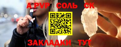 стаф Усть-Джегута