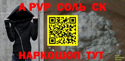 стаф Усть-Джегута