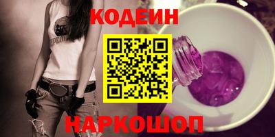 ALPHA PVP Усть-Илимск