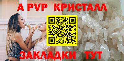 герыч Уссурийск