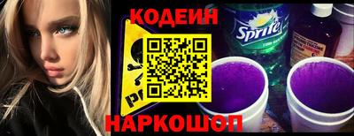ALPHA PVP Усть-Илимск
