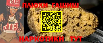 ALPHA PVP Усть-Илимск
