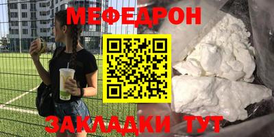 герыч Уссурийск