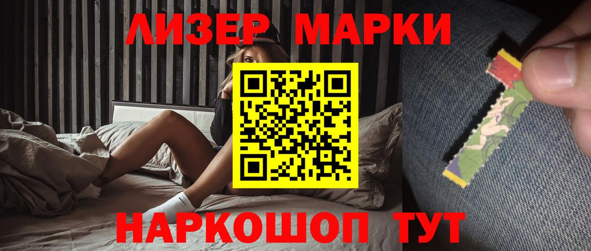 Лсд 25 экстази ecstasy  ЛСД экстази ecstasy  ЛСД экстази  Вход с VPN  Ангарск 
