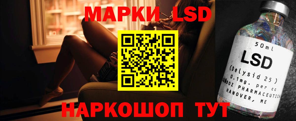 A-PVP Ангарск